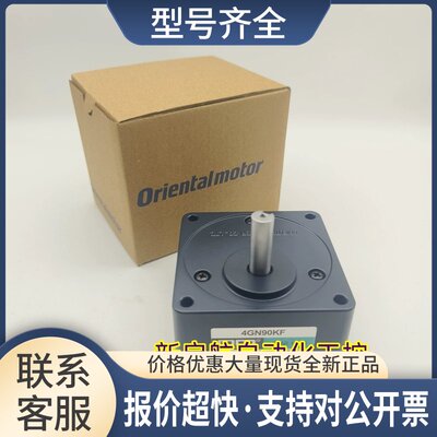 OM电机减速器4GN50/60/75/90/100/120/150/180K/KF/RA/RH议价