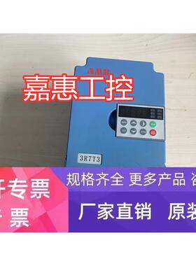 变频器 AM100-3R7G/5R5P-T3 3.7KW 380V 实物图功能包好