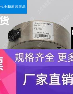 现货PD 2525张力传感器0.15KN德国莱默尔E+L全新原装正品
