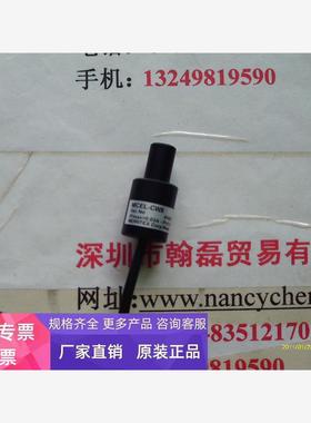 日本茉丽特MORITE X同轴光源 MCEL-CW8