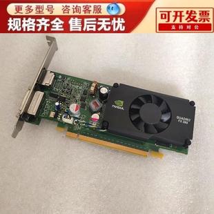 医疗PCI E显卡丽台Quadro FX380LP 原装 512MB D3专业图形卡DVI