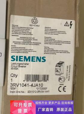 p3RV1041-4JA10 断路器电机保护器 3RV1041-4FA10 4LA10 4MA10