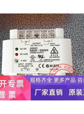 S82K-05024 DC24V 2.1A 开关电源S82K-05024 现货正品 包装齐全