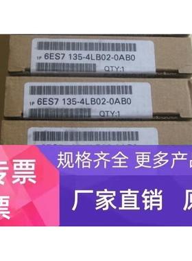 6ES7 138-4GA00-0AB0，4 个IQ-SENSE 直流24VC，每包装5个
