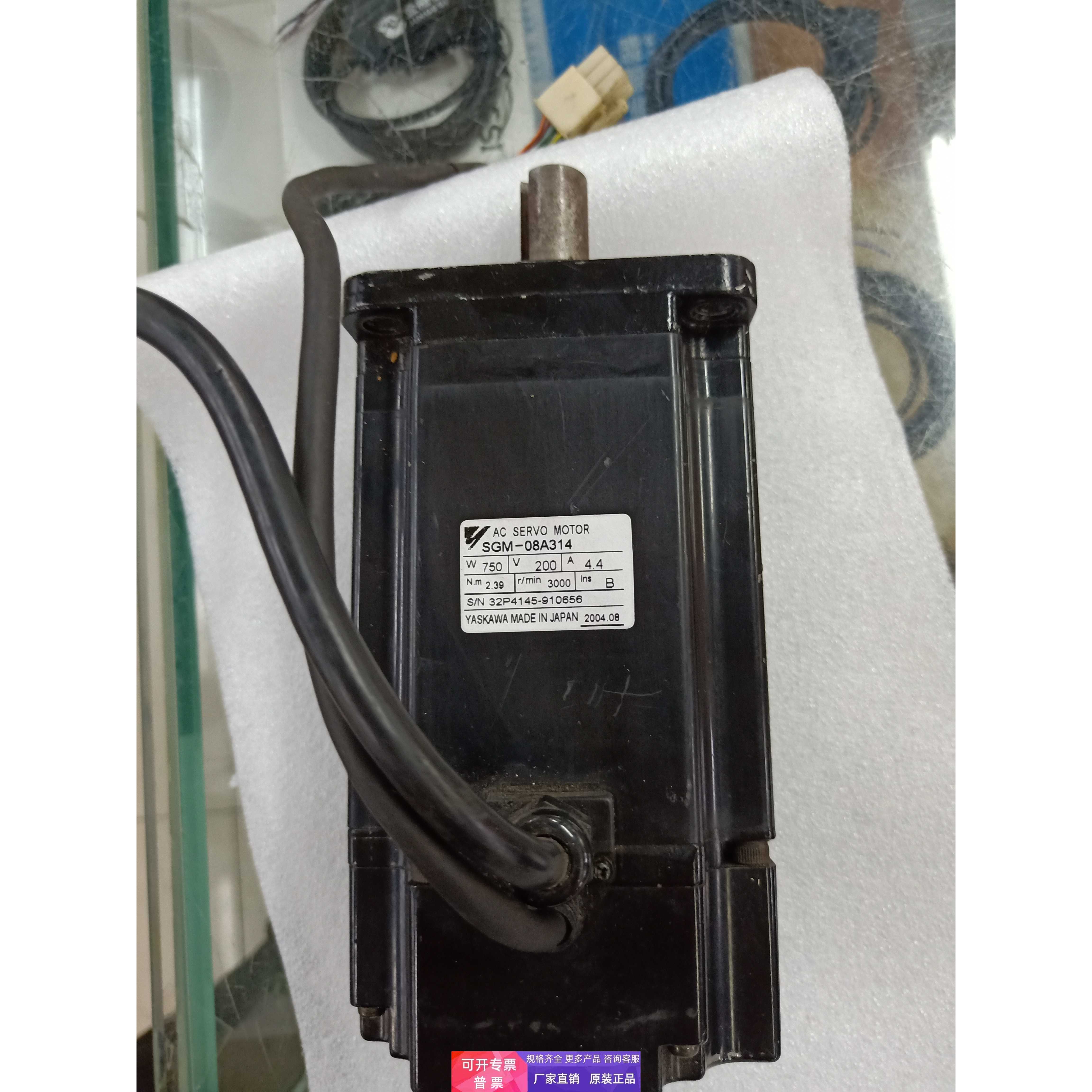 SGM-08A314 SGM-08V3B4进口安川伺服电机 成色如图 保修 议价出