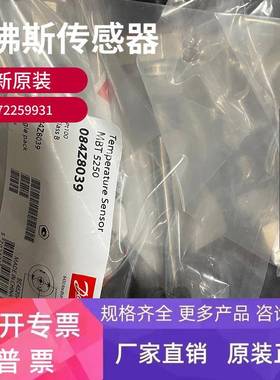 丹佛斯D084Z2466温度传感器MBT5252 627 4027 4101 4043 4020