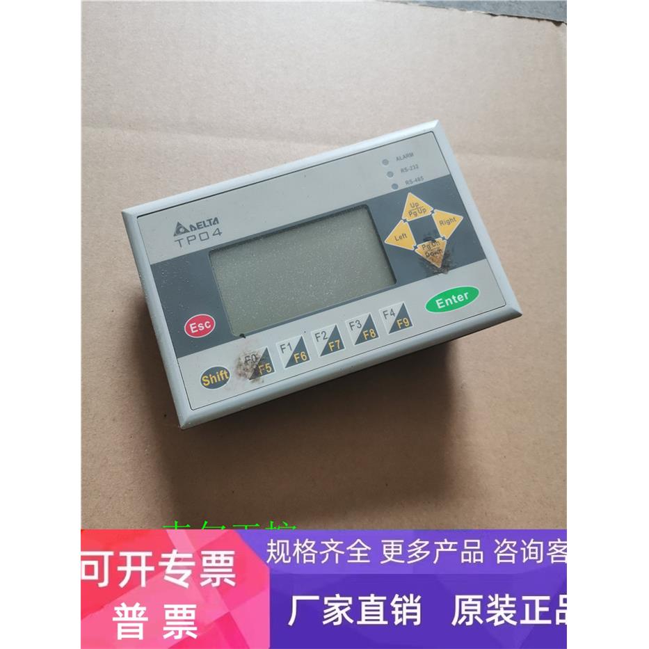 台达拆机现货文本显示器 TP04G-AS2现货质量保证