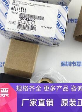 OLYMPUS奥林巴斯 MPLFLN5X 0.15 物镜