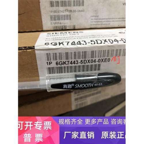 6GK7 443-5FX01/5DX04/1EX11/5FX02/5FX00-0XE0 6GK7443 全新原装