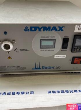 DYMAX戴马斯 BLUEWAVE 200  RV1.1 固化机 议价