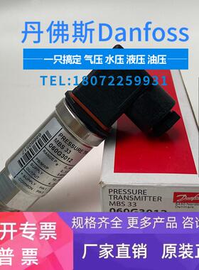 MBS32 060G3077 DANFOSS MBS32-XX14-1AB04 -1,00 - 15,00 bar