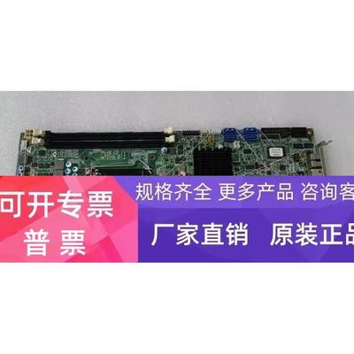 新汉 PEAK876VL2 工控主板PEAK-876