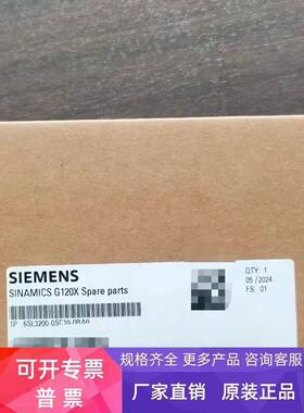 议价6SL3200-0SC10-0BA0西门子控制单元备件6SL32000SC100BA0直供