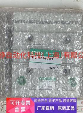 日本原装CKD导杆气缸STG-MC-16-50 ,STGMC-1650