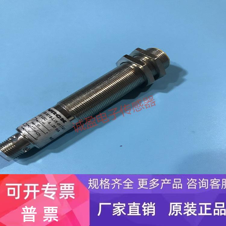 科瑞波传感器接近开关RU 30-M18-LIX-H1141现货