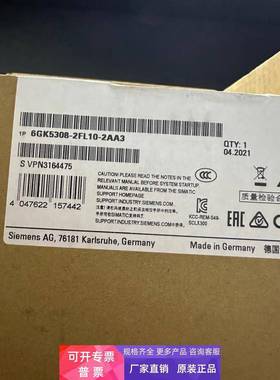6GK5308-2FL10-2AA3西门子X308-2交换机6GK53082FL102AA3