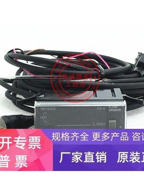 原装KYENCE基恩士气体流量传感器 FD-V75A 液位流量计 现货正品
