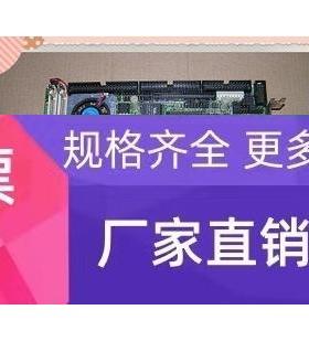 艾讯SBC8243工控主板486半长卡火花机线切割工业主板