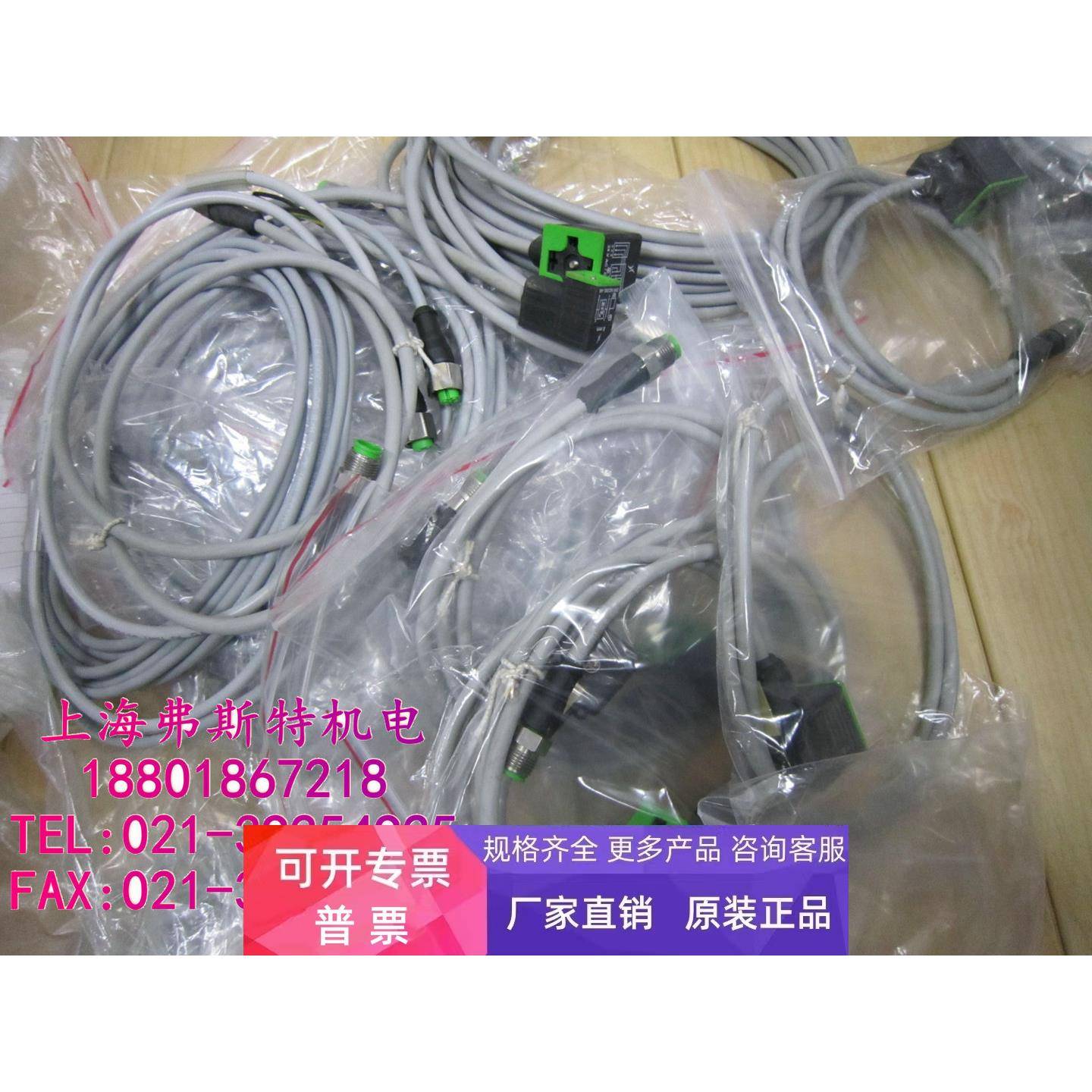 正品原装图尔克原装传感器MSAL0-TSJ2.0-XB 332290