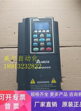 台达变频器 CP2000 系列 VFD055CP43B-21 380V 5.5KW