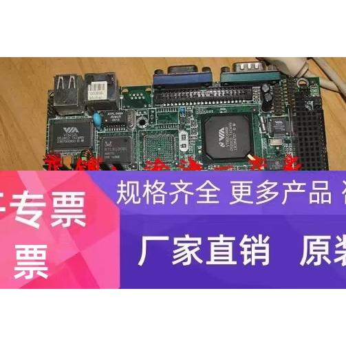3.5寸 威达WAFER-C400EV V1.0 工控主板 板载650M