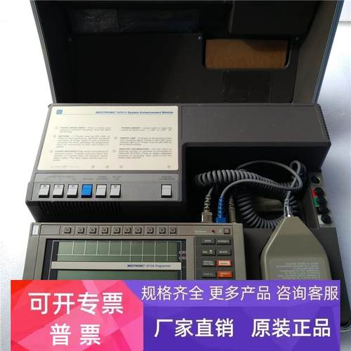 Medtronic美敦力系统增强模块 9710AE实拍