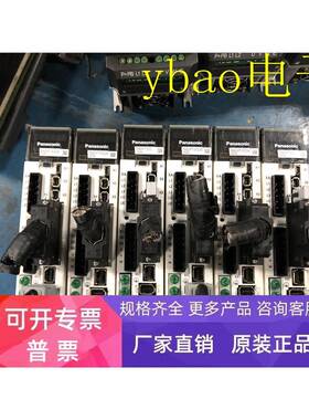 A5系列MADHT1505CA1伺服驱动器220v100w成色漂亮 测试包好