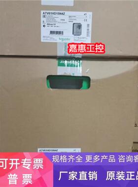 施耐德 ATV61HU15N4Z/H075N4Z/HU22N4Z/ATV61HU30N4Z/HU40N4Z