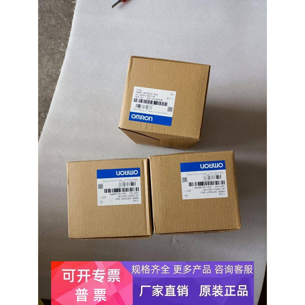 全新东方电机CRD5103PB-A1