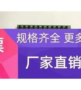 全新欣扬工控机底板 ACROSSER TECHNOLOGIES AR-MB11VER:2.1