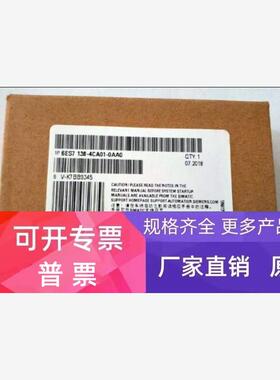 6ES7138-4CA01-0AA0西门子ET 200S电源模块PM-E 6ES71384CA010AA0