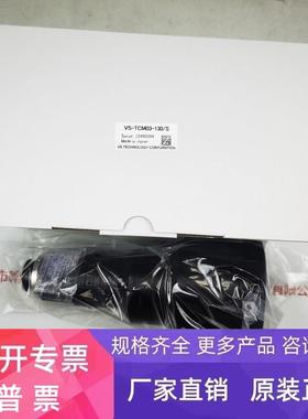 VST微视科  VS-TCM03-130/S  工业镜头  议价