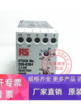 原装德国RS控制器 STOCK NO.209-6384 8031B0330030 现货正品