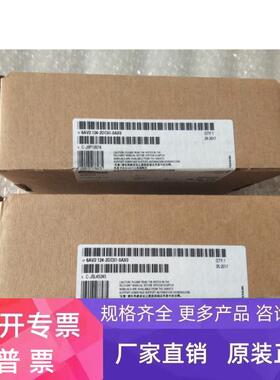 原装6AV2124-2DC01-0AX0西门子KTP400 精智面板6AV21242DC010AX0
