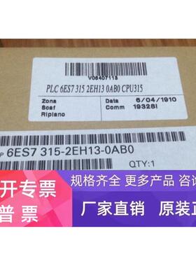 6ES73152EH130AB0升级6ES73152EH140AB0，CPU-2 PN/DP256K