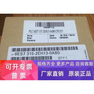 2EH14 0AB0 CPU 6ES7315 0AB0升级6ES7315 DP256K 2EH13