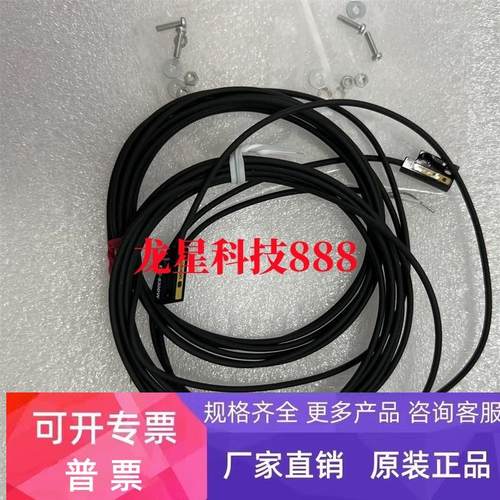 欧姆龙E3C-S30W/E3C-S30T/E3C-S50/DS10/E3C-LS3R/E3C-S30DW现货