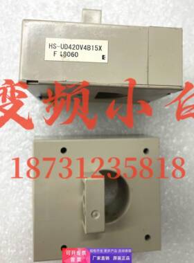 HS-UD420V4B15X安川H1000/A1000/E1000变频器霍尔传感器互感器