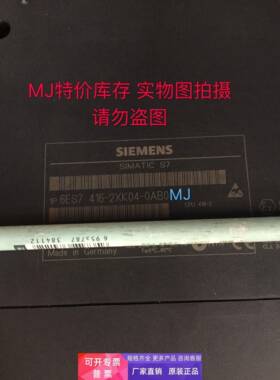 特价原装库存 6ES7416-2XK04-0AB0 实物图拍摄 6ES74162XK040AB0