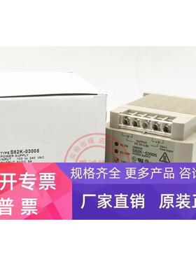 全新进口正品开关电源 S82K-03005 5VDC 5A 现货正品