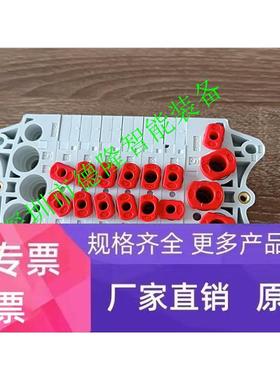 巴马格barmag卷绕头阀岛阀片VM10603721英国诺冠IMI NORGREN电磁