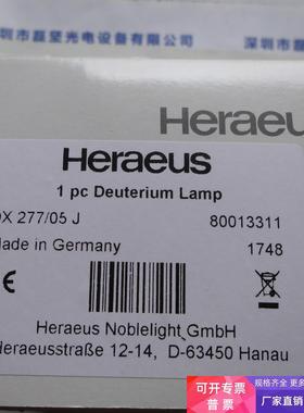 HERAEUS贺利氏 DX 27705J-80013311 氘灯 议价