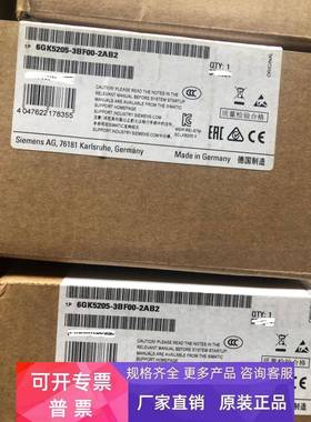 6GK5205/5208/5213-3BB/3BD/3BF/0BA00-2AB2/2TB2西门子交换机