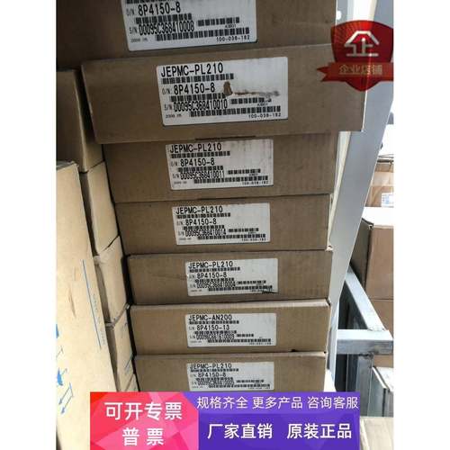 JEPMC-AN200 安川库存 JEPMC-PL210 PO-01 P0-01 详情询问客服