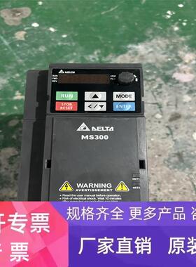 VFD7A5MS21ANAA,台达MS300系列220V1.5KW拆机功能包好