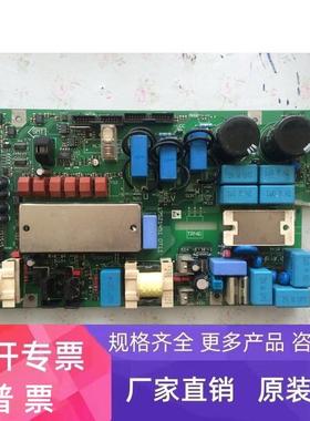 丹佛斯变频器驱动板 175Z1451 DT11/175Z0340