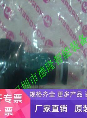 L07-200-MPAG英国诺冠NORGREN油雾器过滤器调压阀减压阀三联件