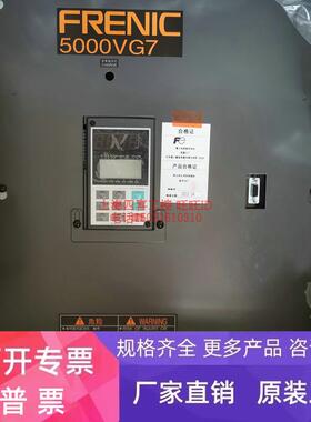 富士变频器FRN37VG7S-4LC1 FRENIC 5000VG7 37KW全新原装库存货