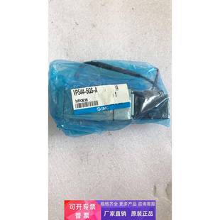 SMC 实物拍摄 VP544 现货 5GS 全新原装