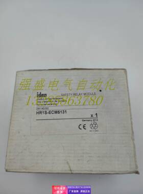 现货询价全新原装IDEC和泉安全继电器HR1S-ECM5131 HR1S-ECM5131P
